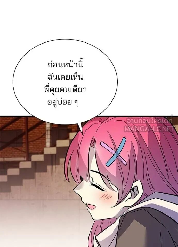 หน้า 123
