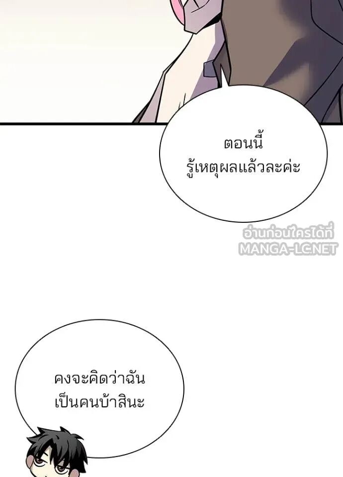 หน้า 124