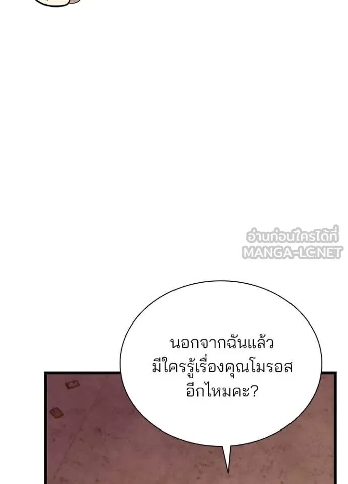 หน้า 125