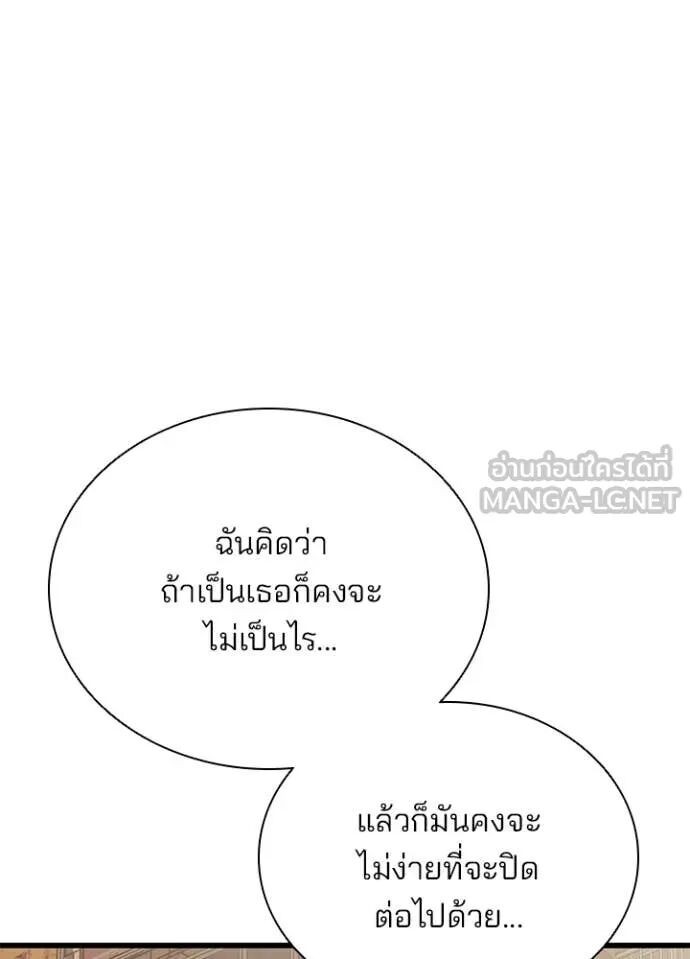 หน้า 129