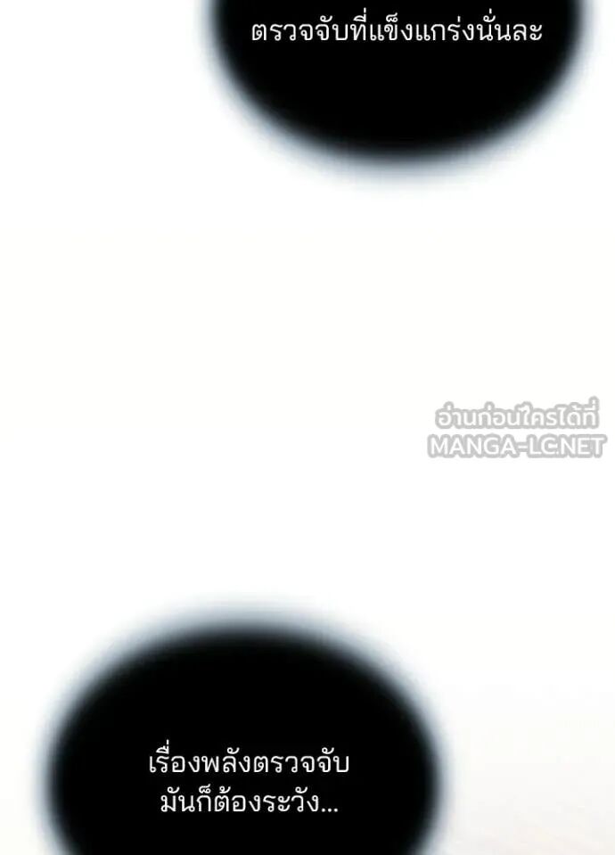 หน้า 131