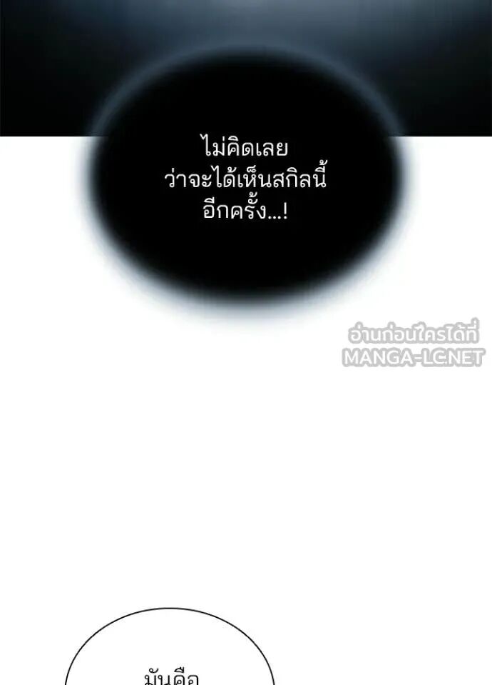 หน้า 136