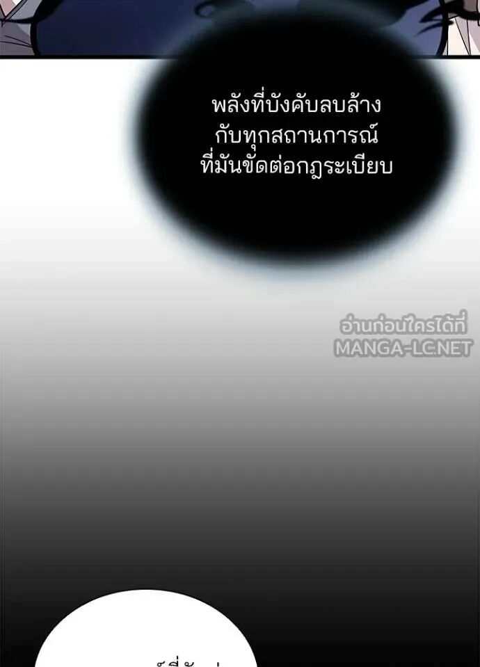 หน้า 138