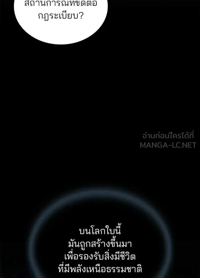 หน้า 139