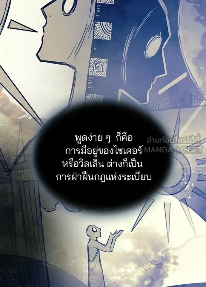 หน้า 141