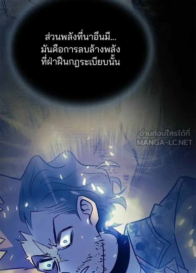 หน้า 143