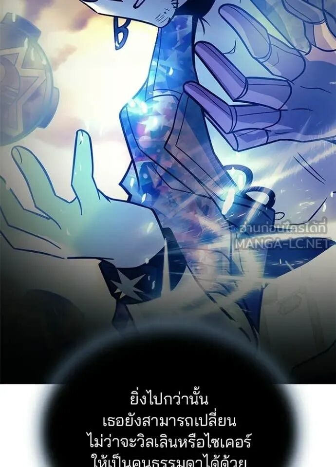 หน้า 144