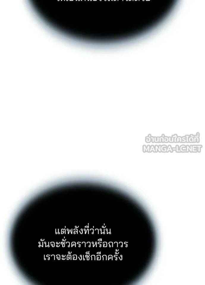 หน้า 145