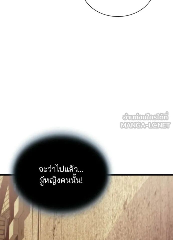 หน้า 147