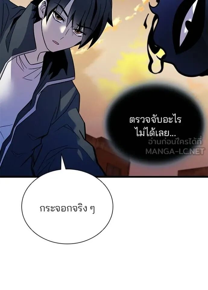 หน้า 150