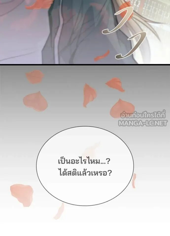 หน้า 155
