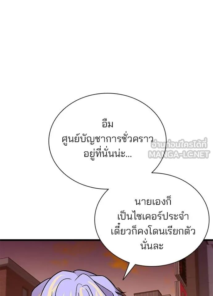 หน้า 85