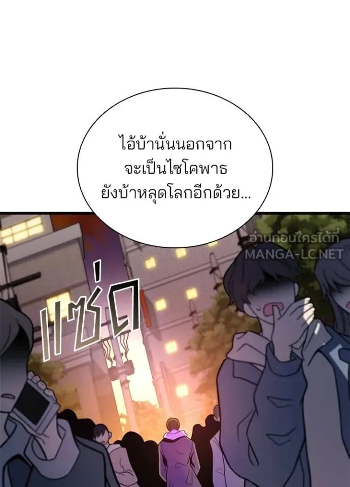หน้า 90