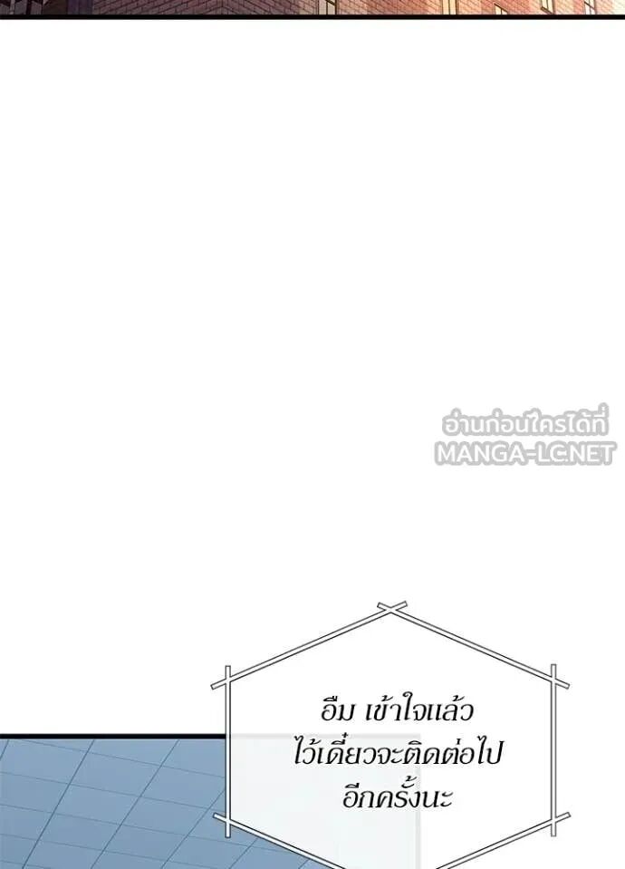 หน้า 96
