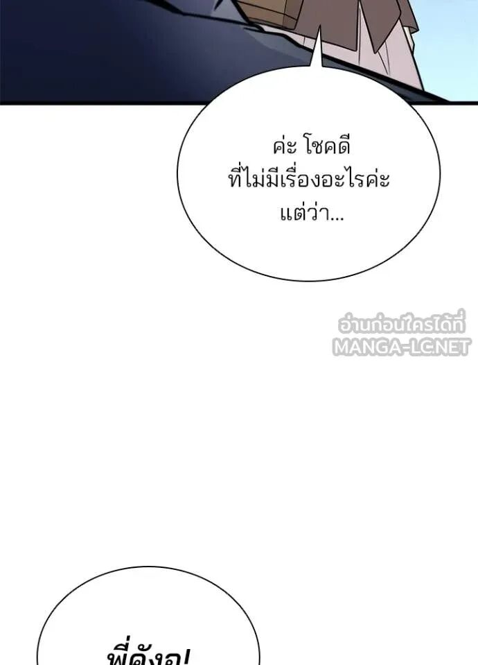 หน้า 101