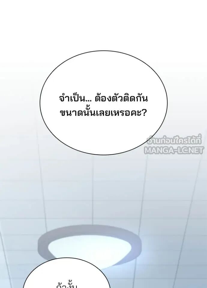 หน้า 103