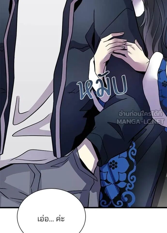 หน้า 105