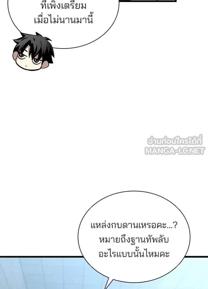 หน้า 108