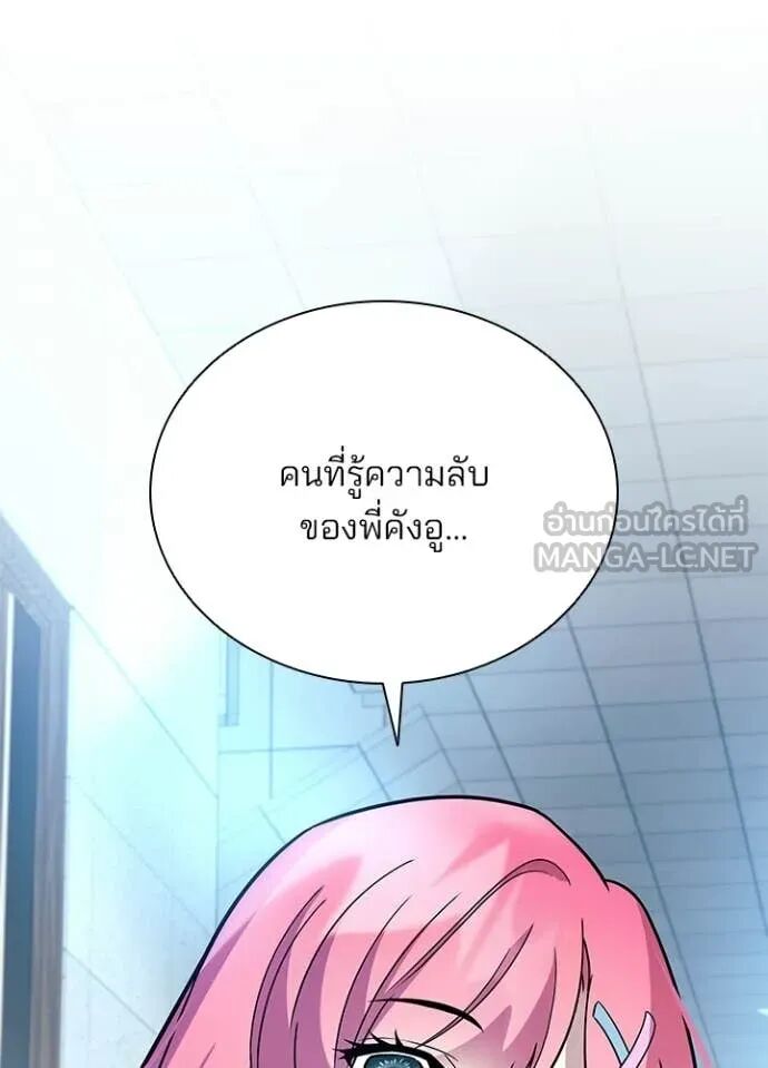 หน้า 116