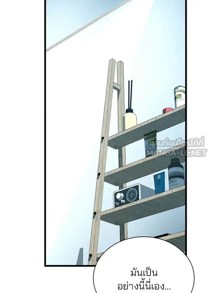 หน้า 120