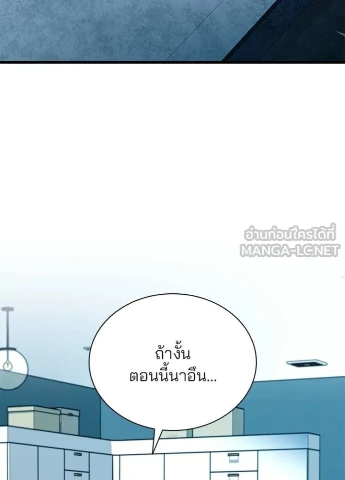 หน้า 122
