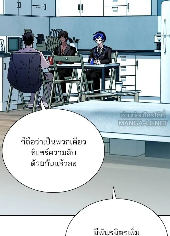 หน้า 123