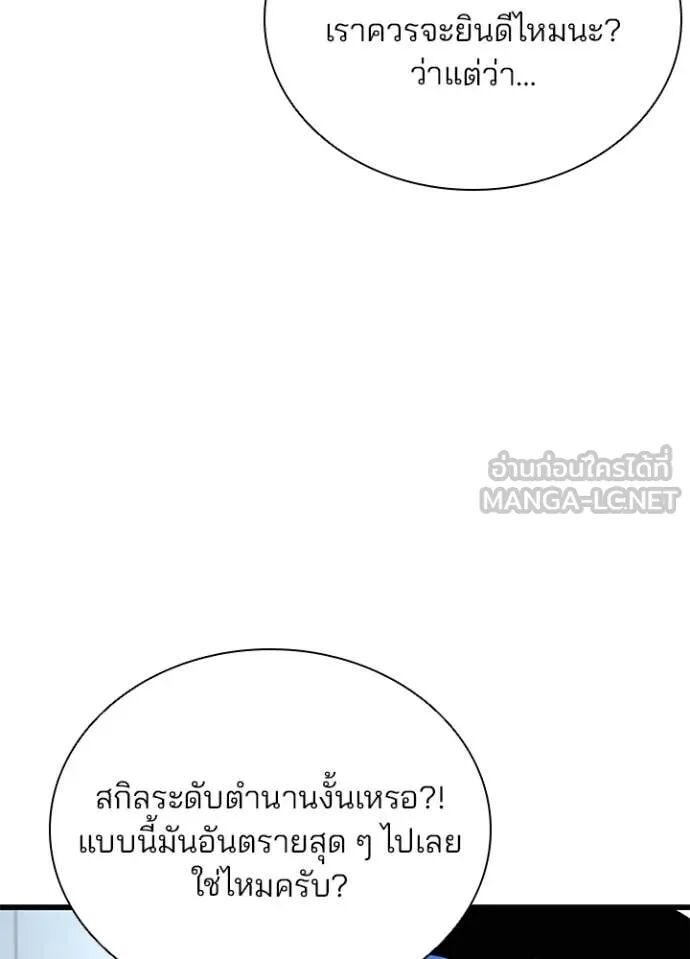 หน้า 124