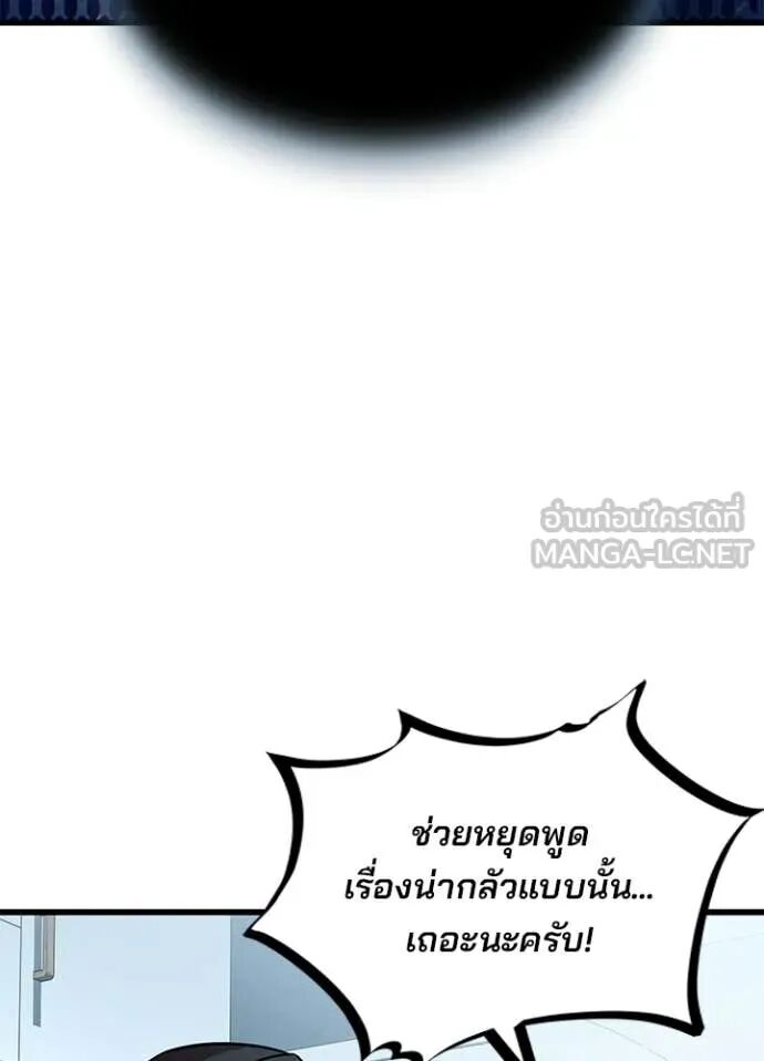 หน้า 131