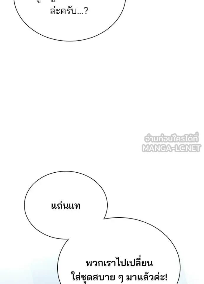 หน้า 133