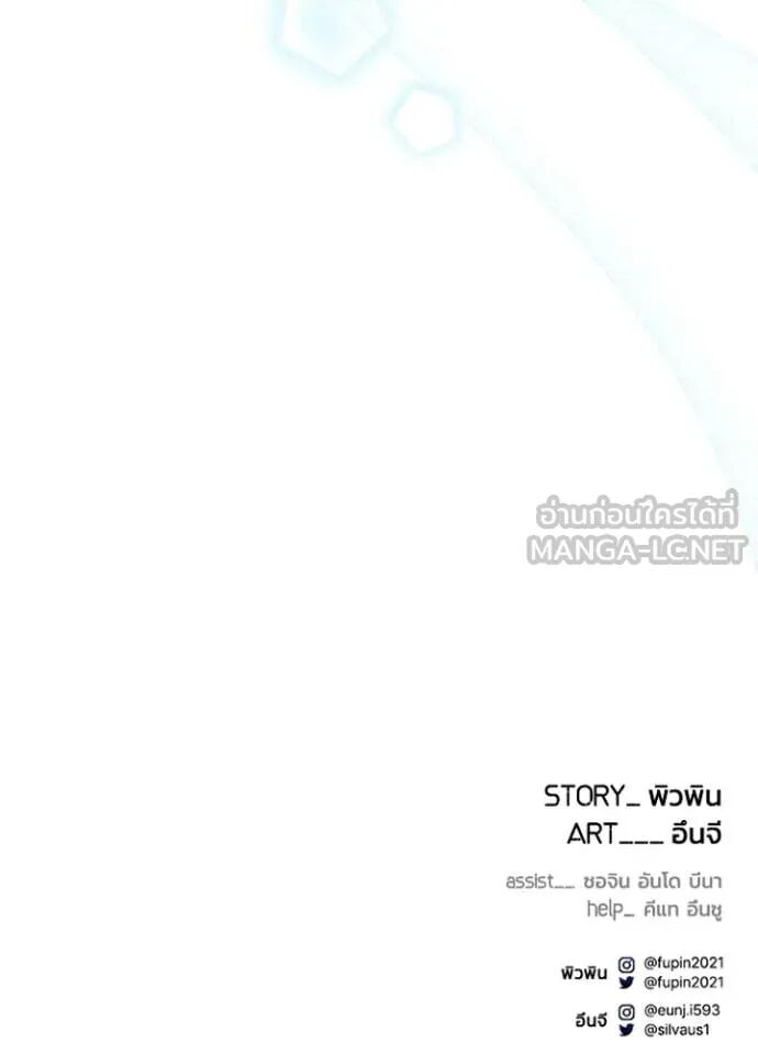 หน้า 138