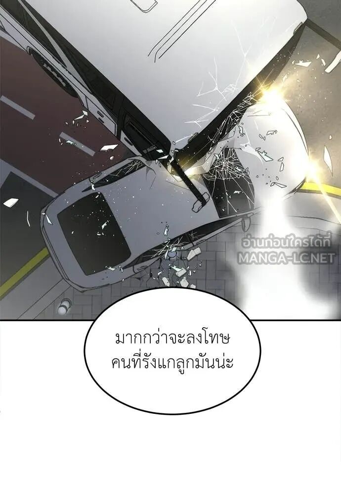 หน้า 73