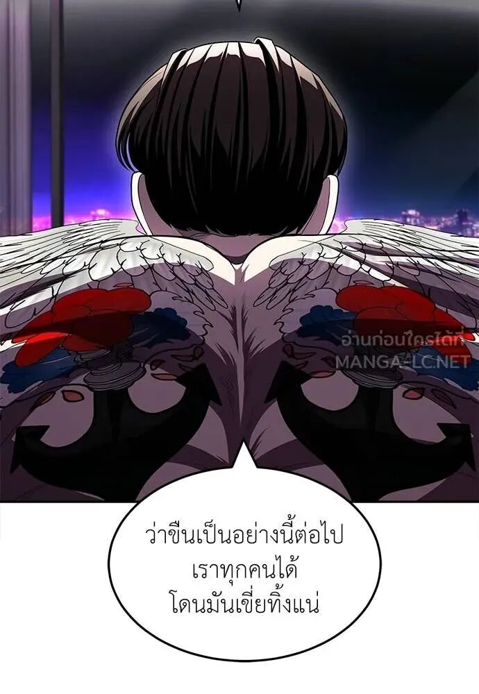 หน้า 76