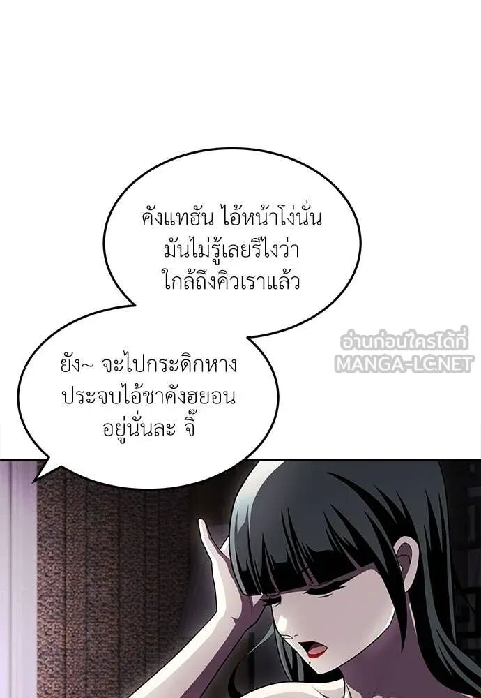 หน้า 77