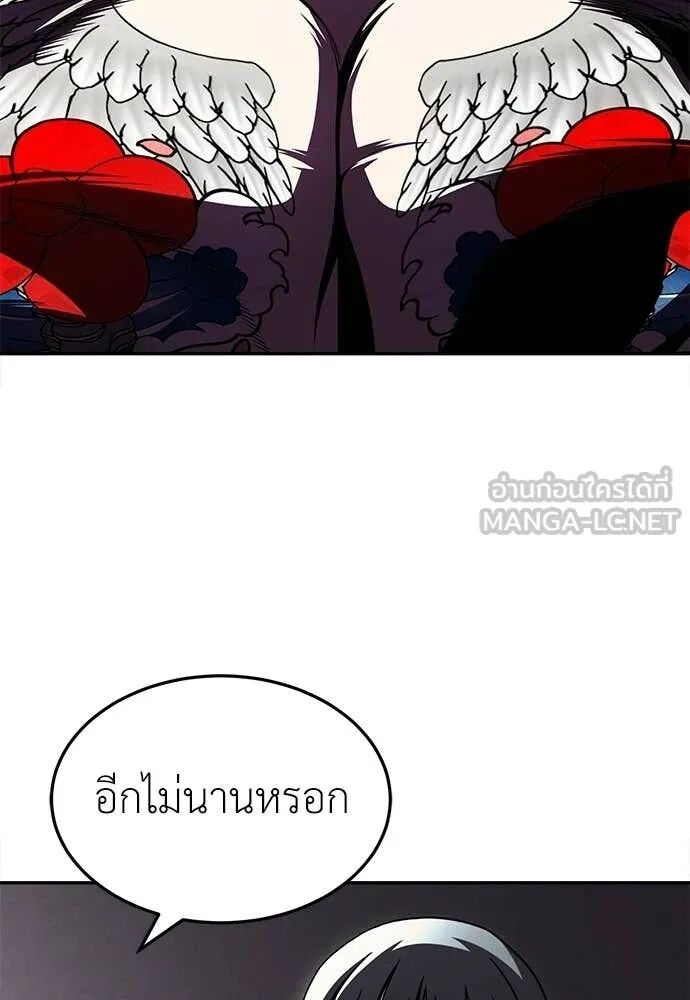 หน้า 84