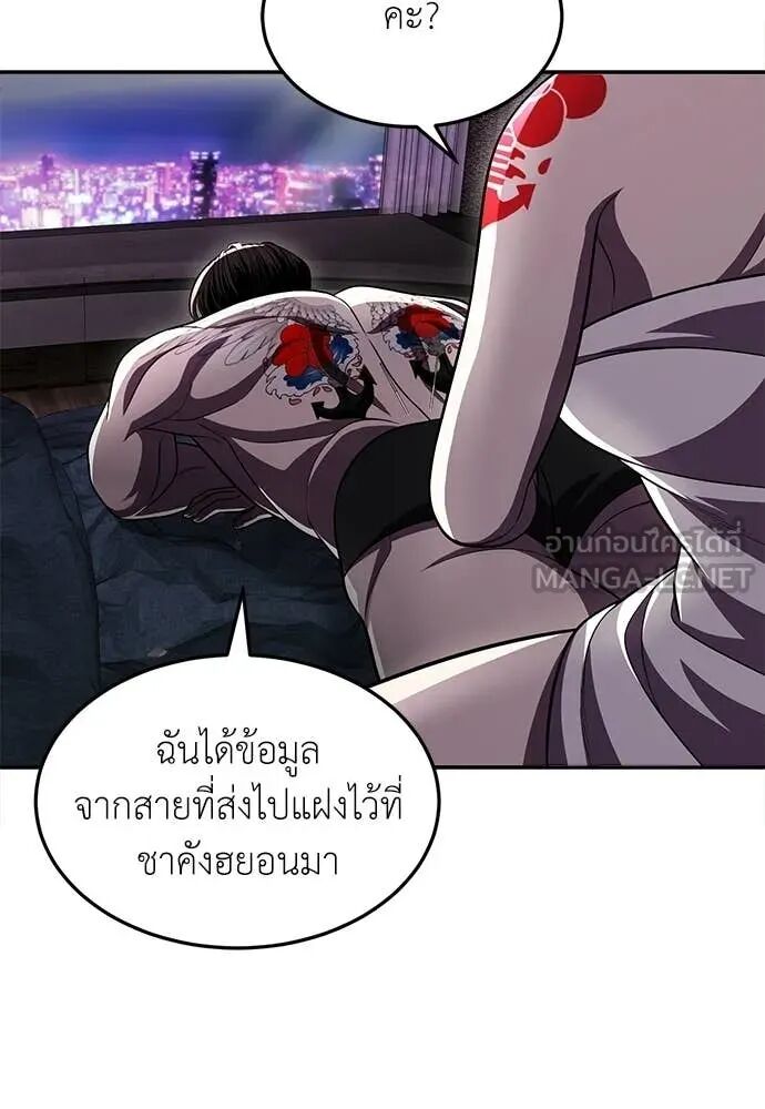 หน้า 86