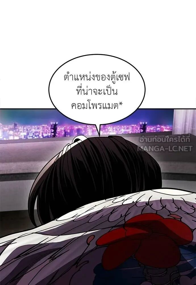 หน้า 87