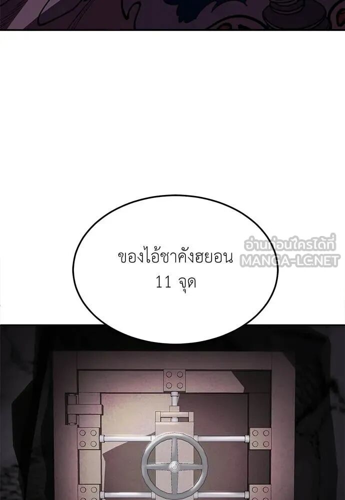 หน้า 88