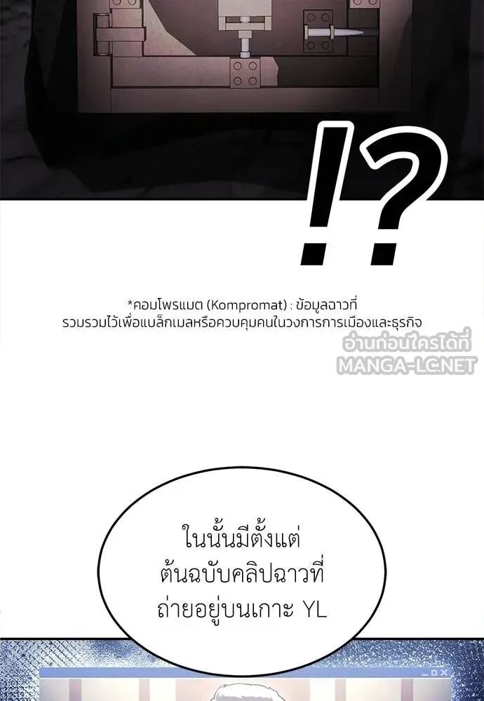 หน้า 89