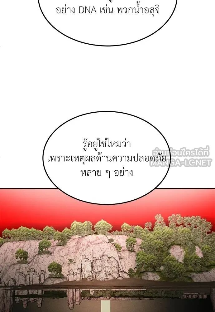 หน้า 91