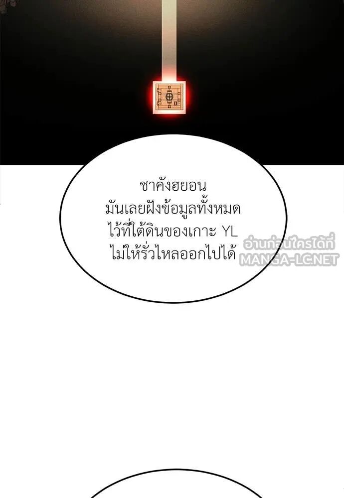 หน้า 92