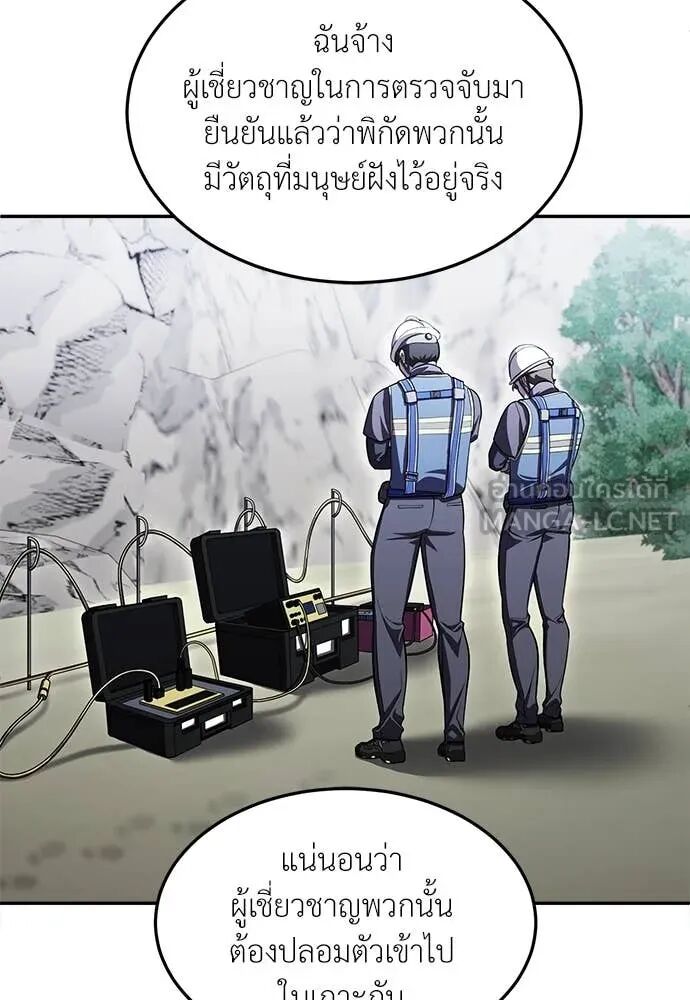 หน้า 93