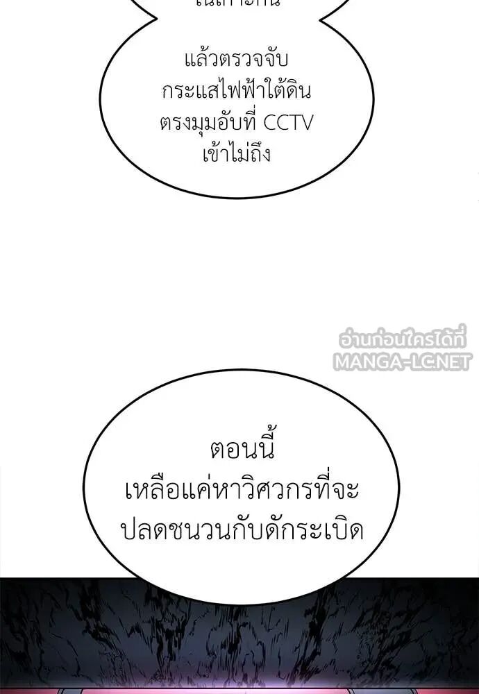 หน้า 94