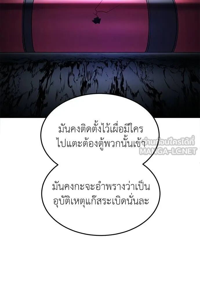 หน้า 95