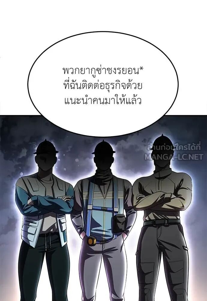 หน้า 96