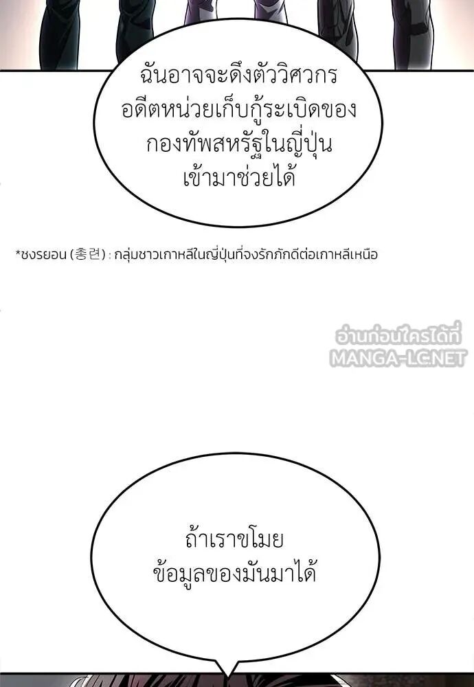 หน้า 97