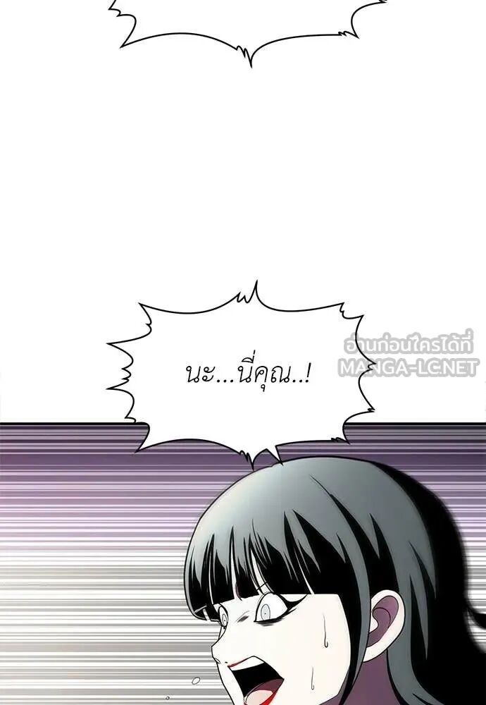 หน้า 100