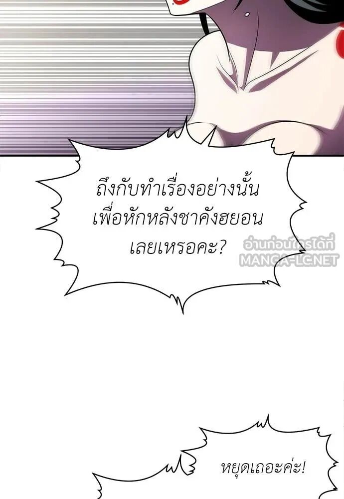 หน้า 101