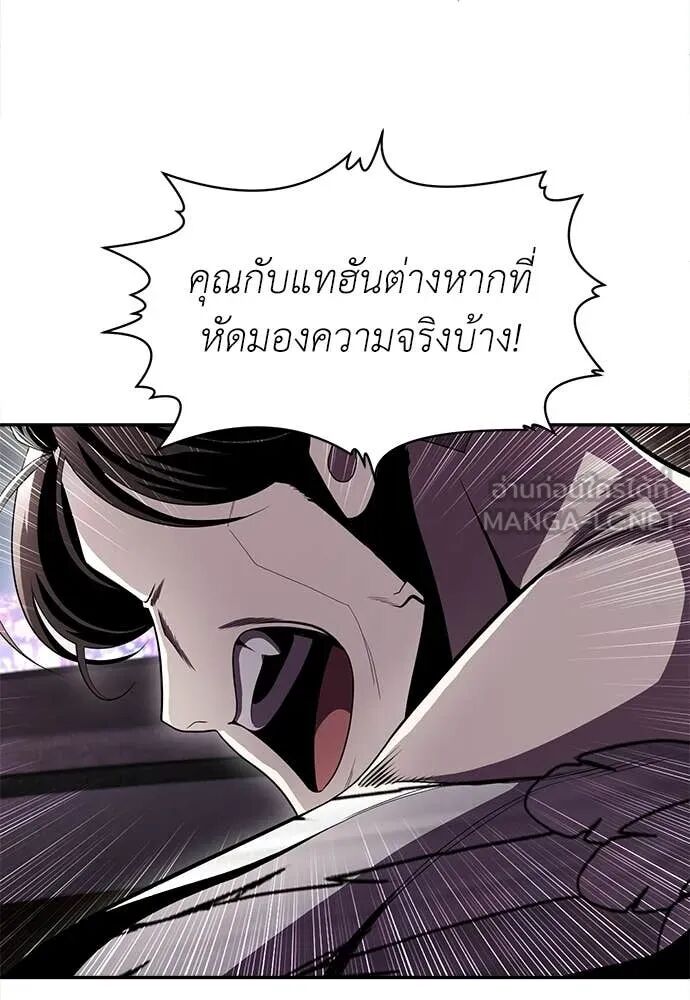 หน้า 103