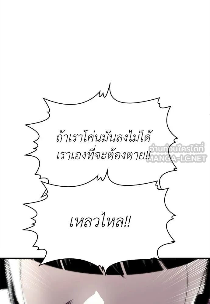 หน้า 104