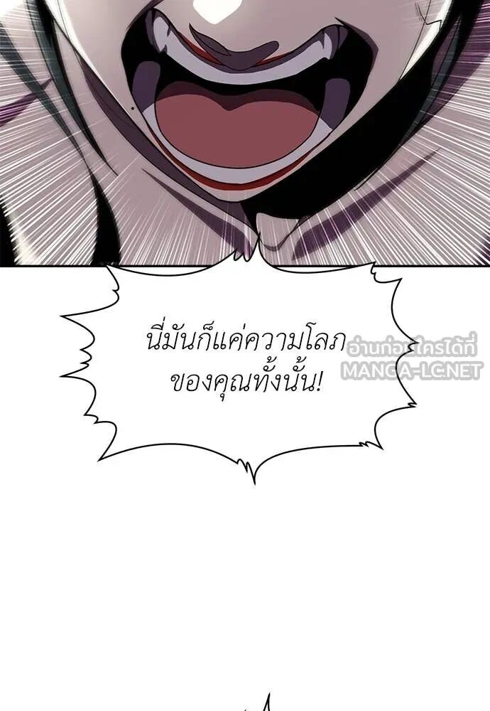 หน้า 105